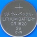 CR1620 Batteria Bottone 3V al Litio CR1620 Batteria Bottone 3V al Litio