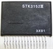 STK3152III 2x150w 72v power amp 20khz STK3152III 2x150w 72v power amp 20khz